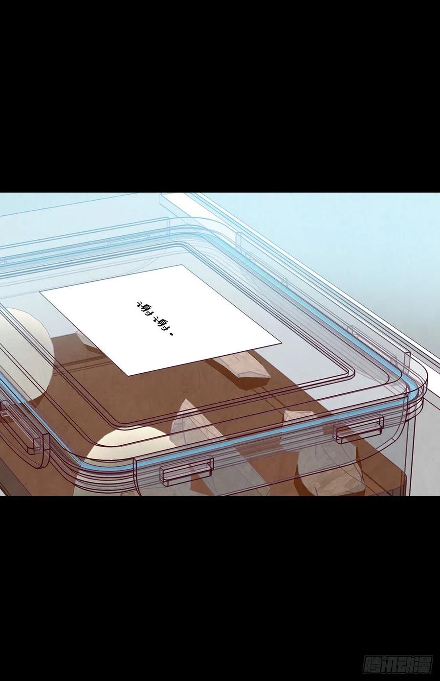 14.对不起，我要远离你&hellip;(1/2)-第15话