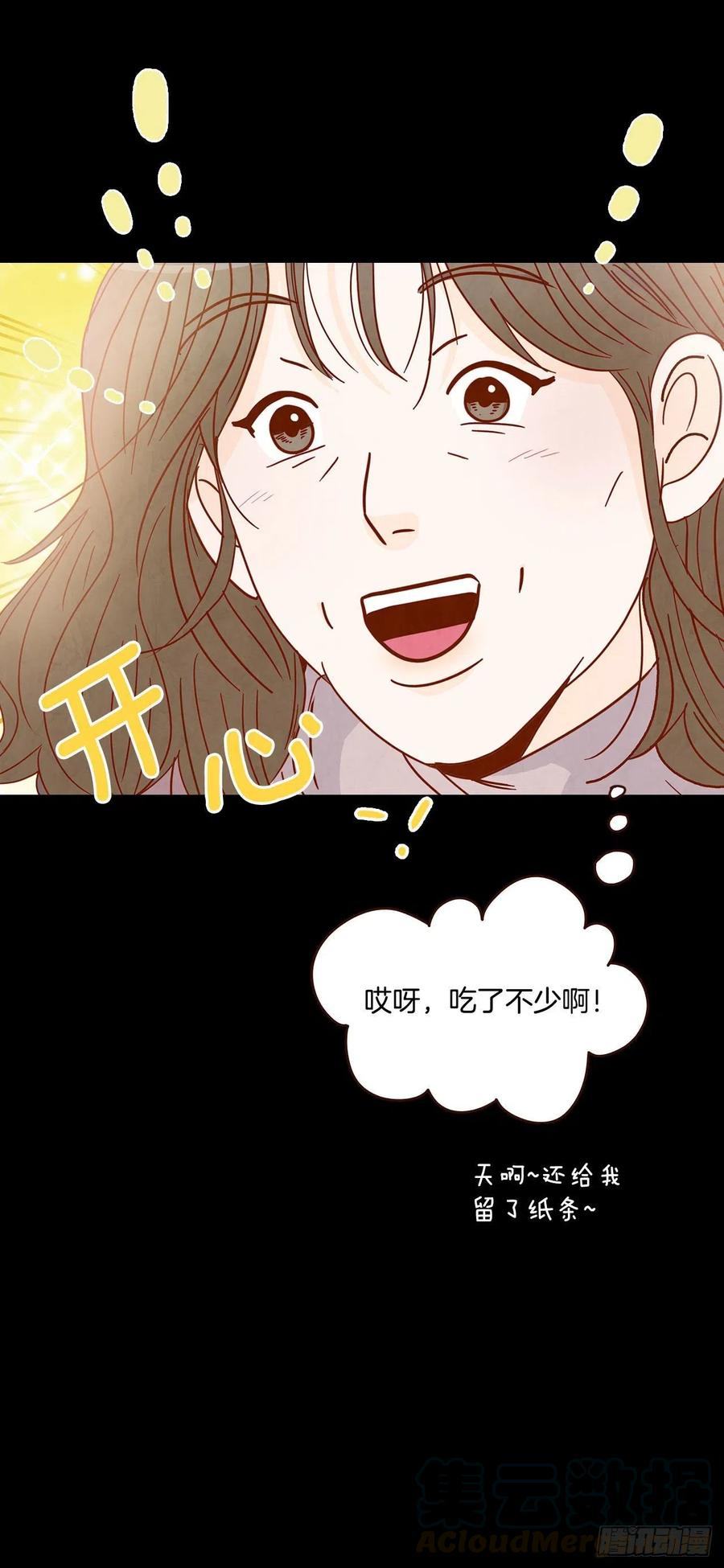 14.对不起，我要远离你&hellip;(1/2)-第15话