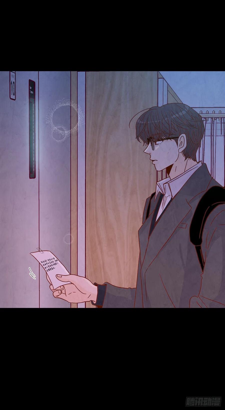 14.对不起，我要远离你&hellip;(1/2)-第15话