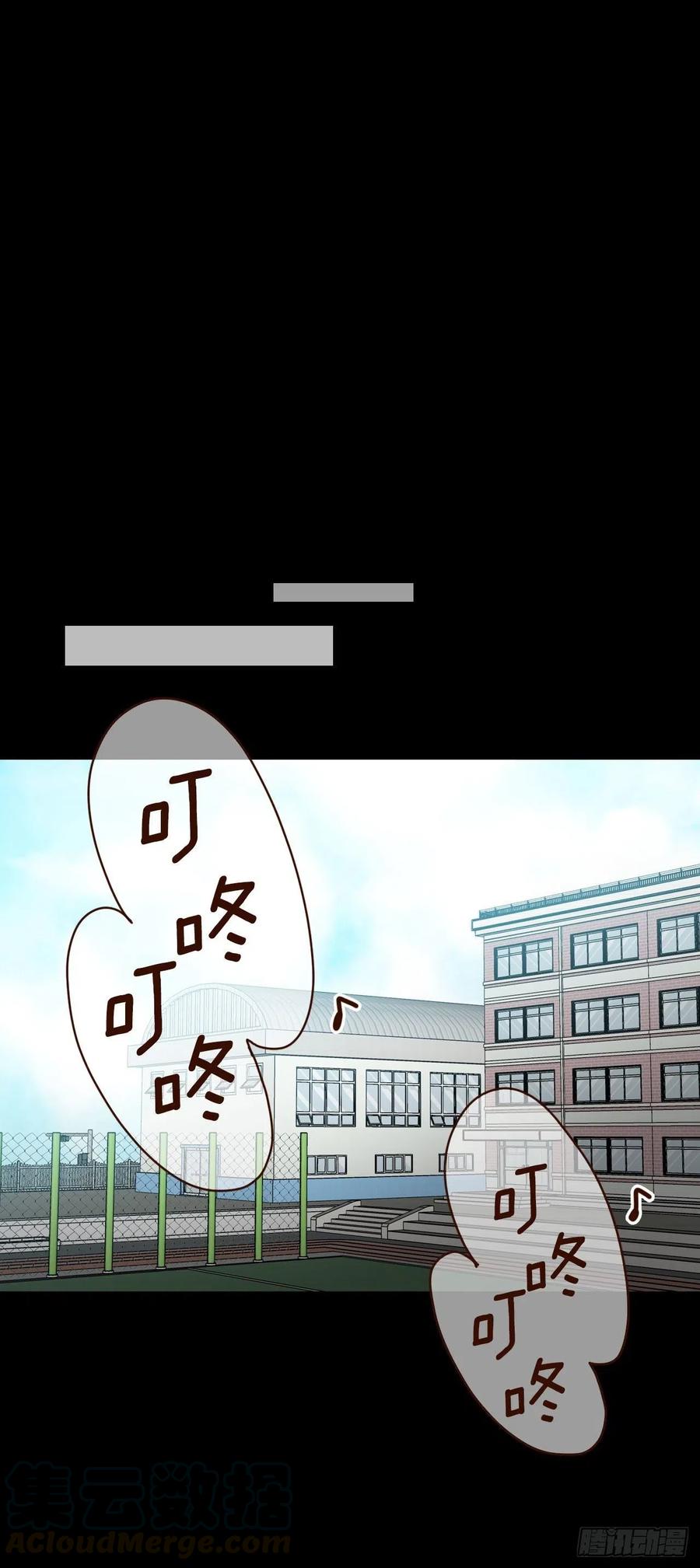 14.对不起，我要远离你&hellip;(1/2)-第15话