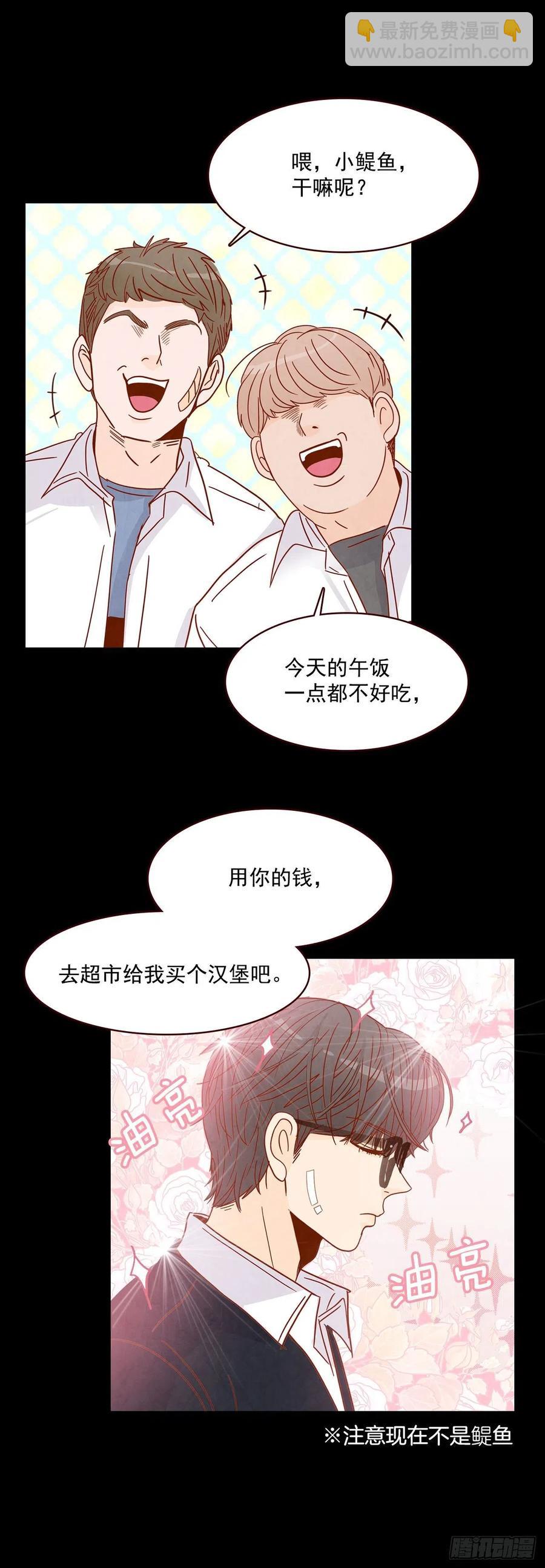 14.对不起，我要远离你&hellip;(1/2)-第15话