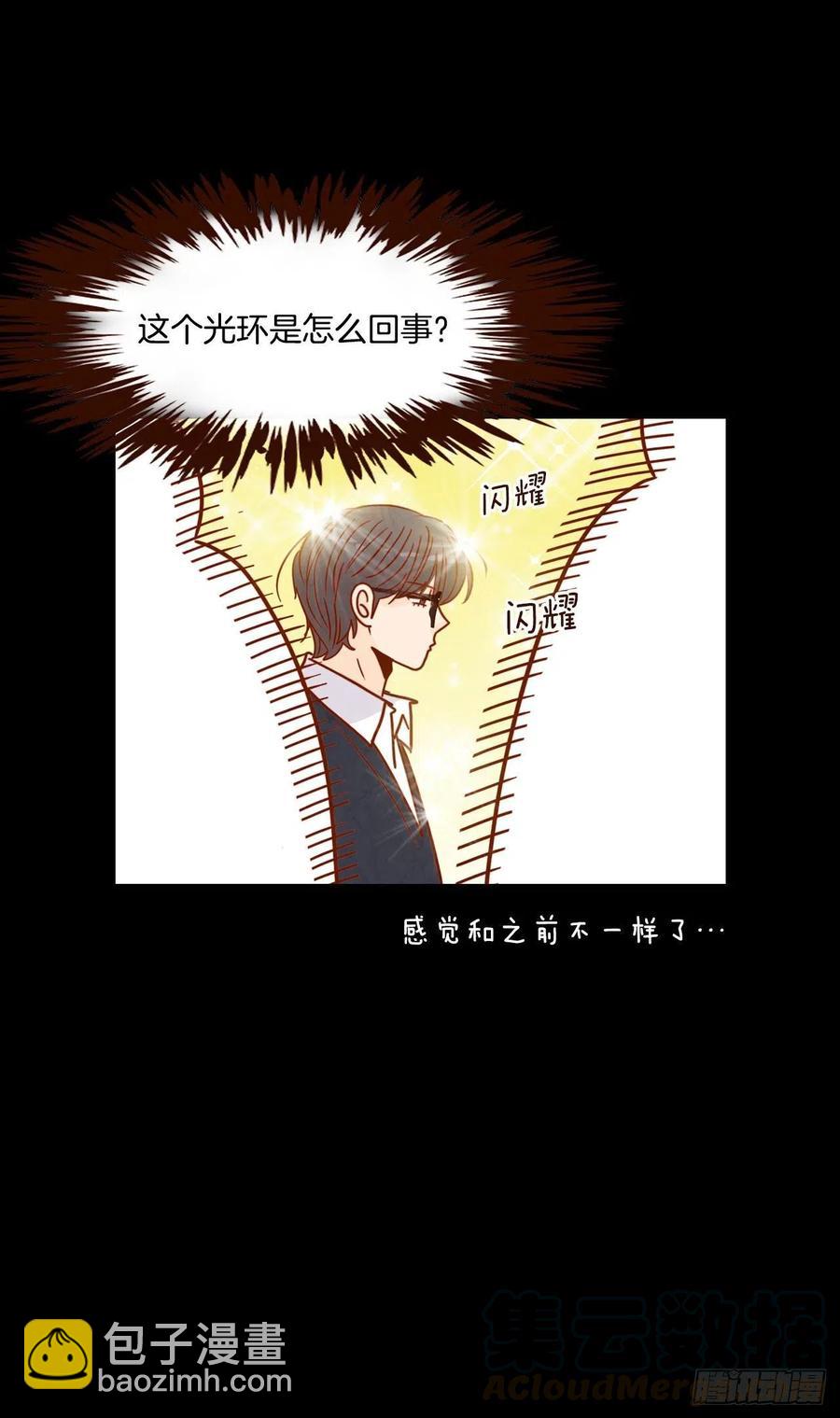 14.对不起，我要远离你&hellip;(1/2)-第15话