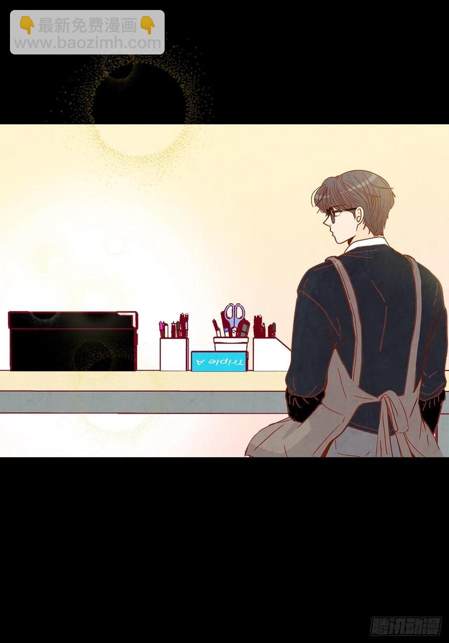 14.对不起，我要远离你&hellip;(1/2)-第15话