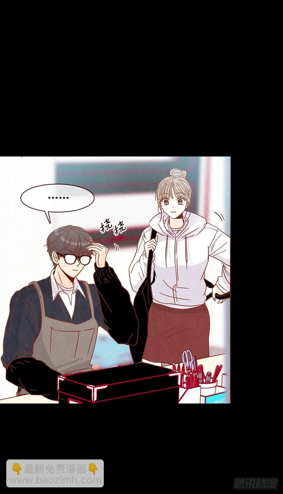 14.对不起，我要远离你&hellip;(1/2)-第15话