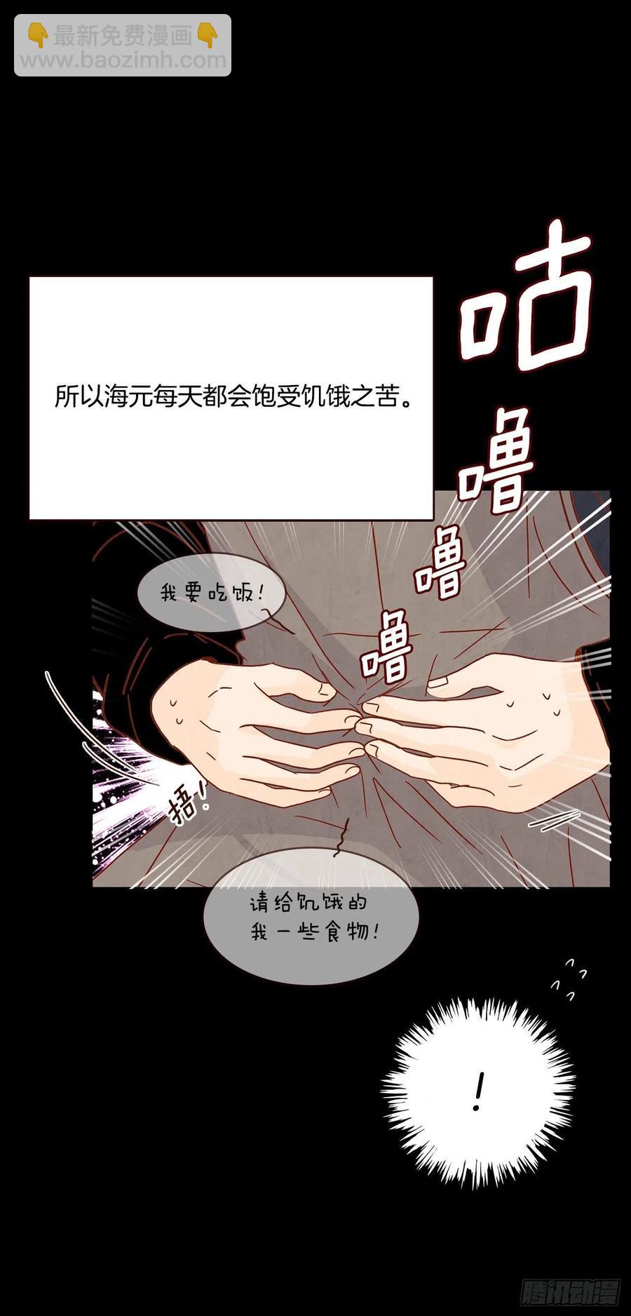 14.对不起，我要远离你&hellip;(1/2)-第15话