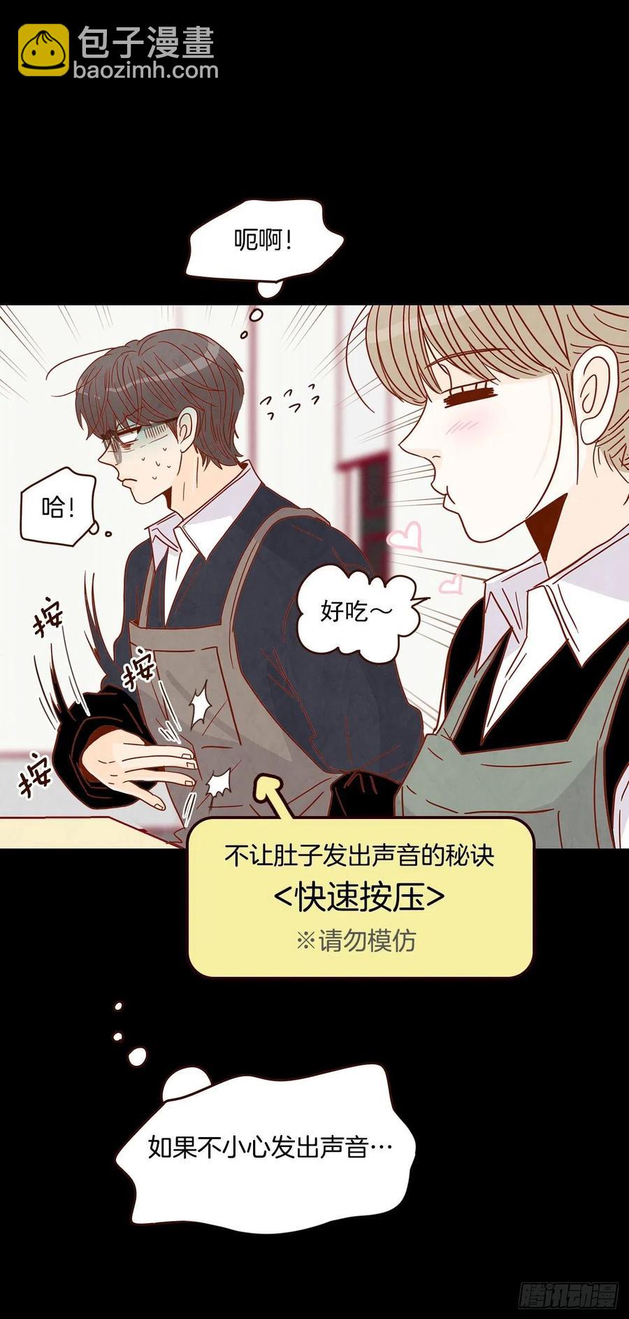 14.对不起，我要远离你&hellip;(1/2)-第15话