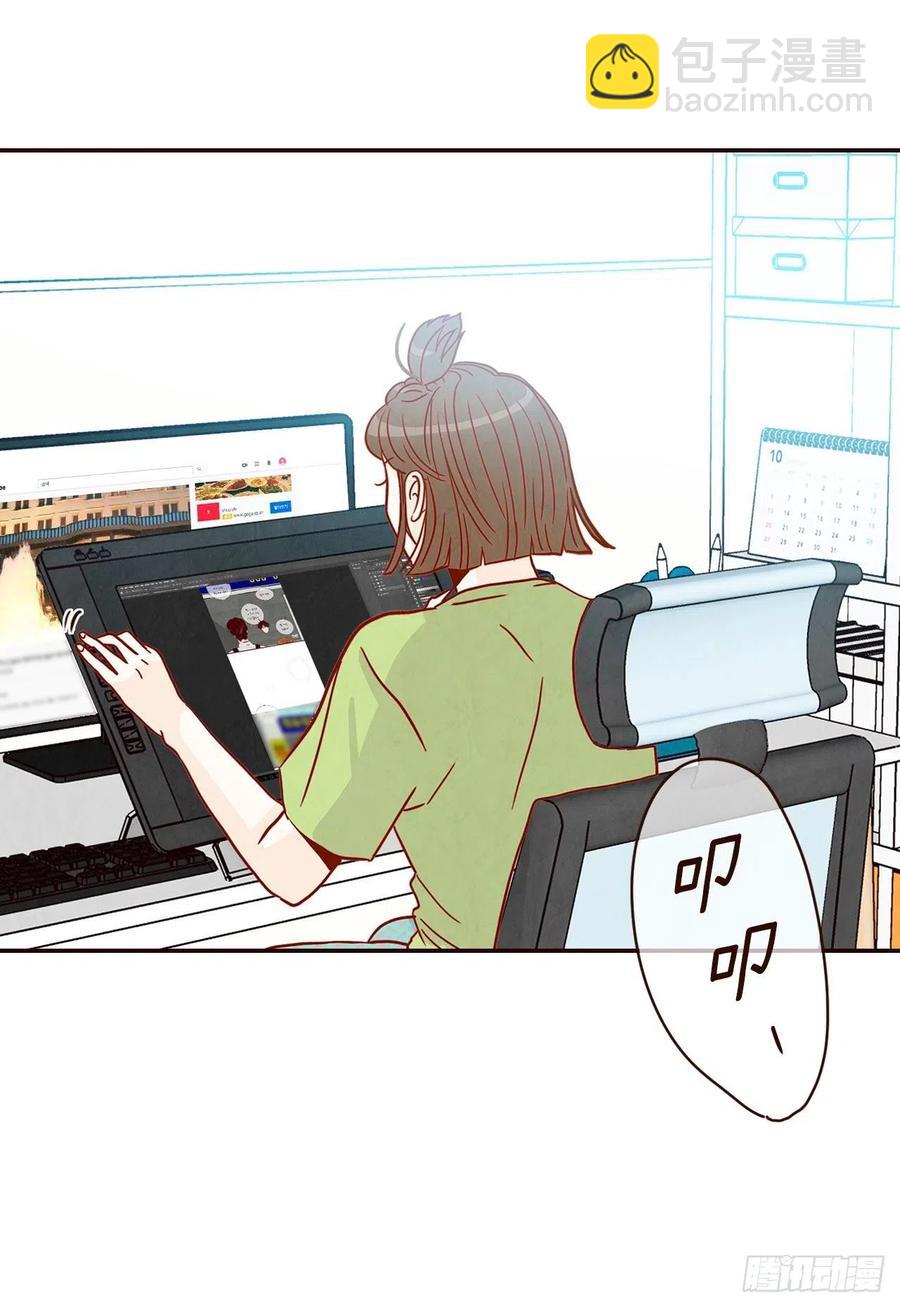 16.来，给你提供个素材！(1/2)-第17话