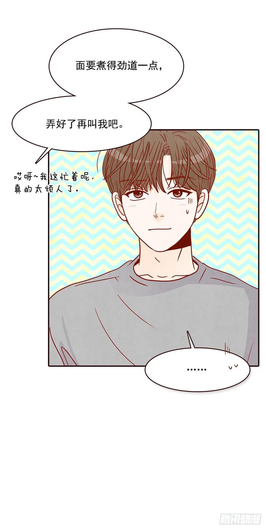 16.来，给你提供个素材！(1/2)-第17话