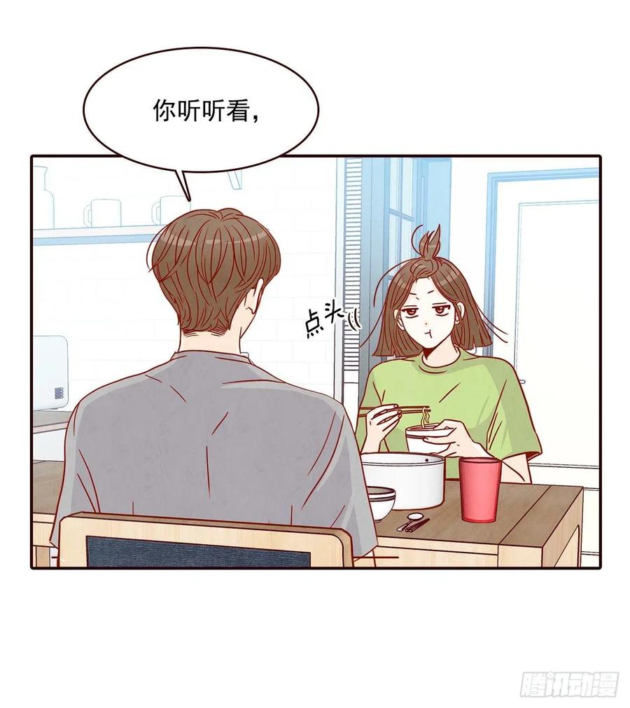 16.来，给你提供个素材！(1/2)-第17话