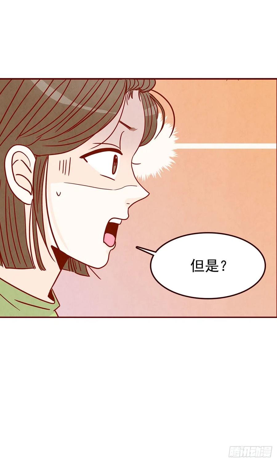 16.来，给你提供个素材！(1/2)-第17话