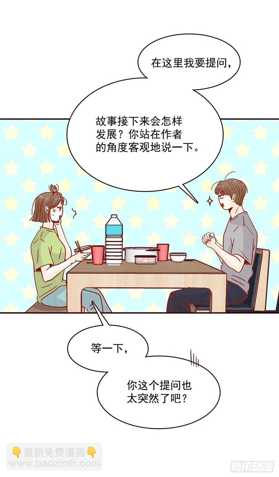 16.来，给你提供个素材！(1/2)-第17话