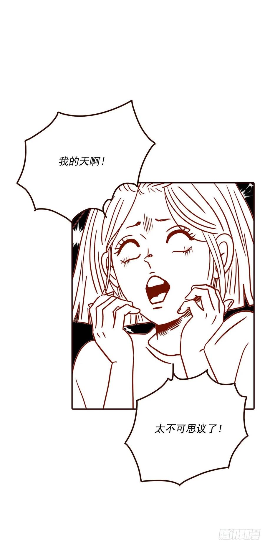 16.来，给你提供个素材！(1/2)-第17话