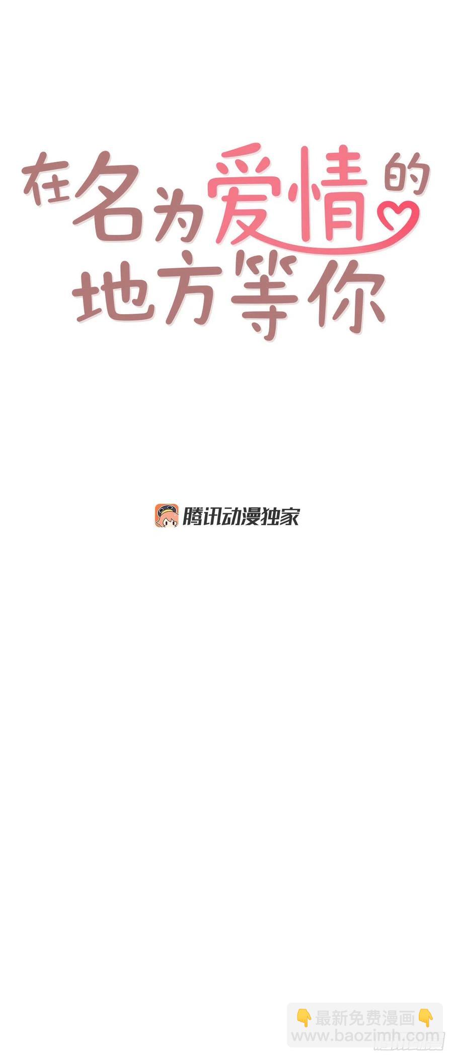 16.来，给你提供个素材！(1/2)-第17话