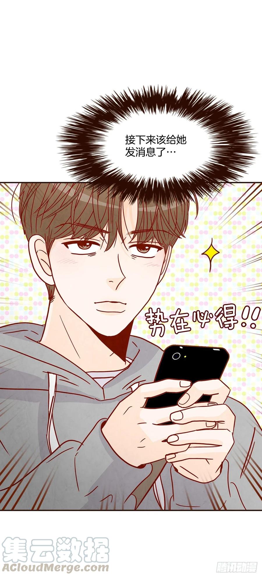 18.叮咚！您有新消息(1/2)-第19话