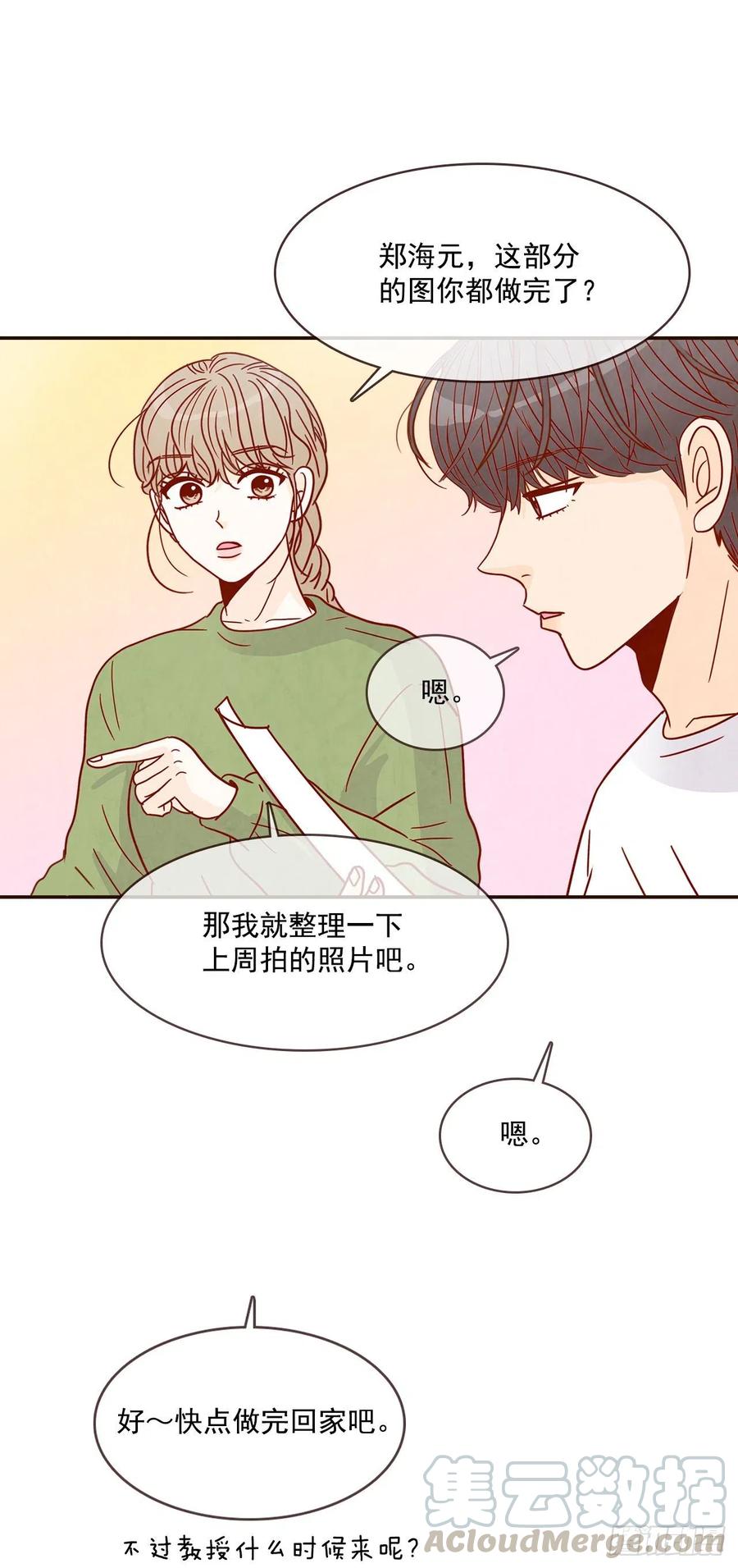 18.叮咚！您有新消息(1/2)-第19话