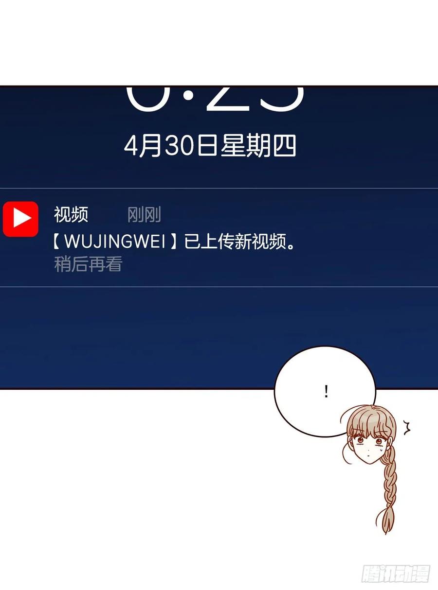 18.叮咚！您有新消息(1/2)-第19话