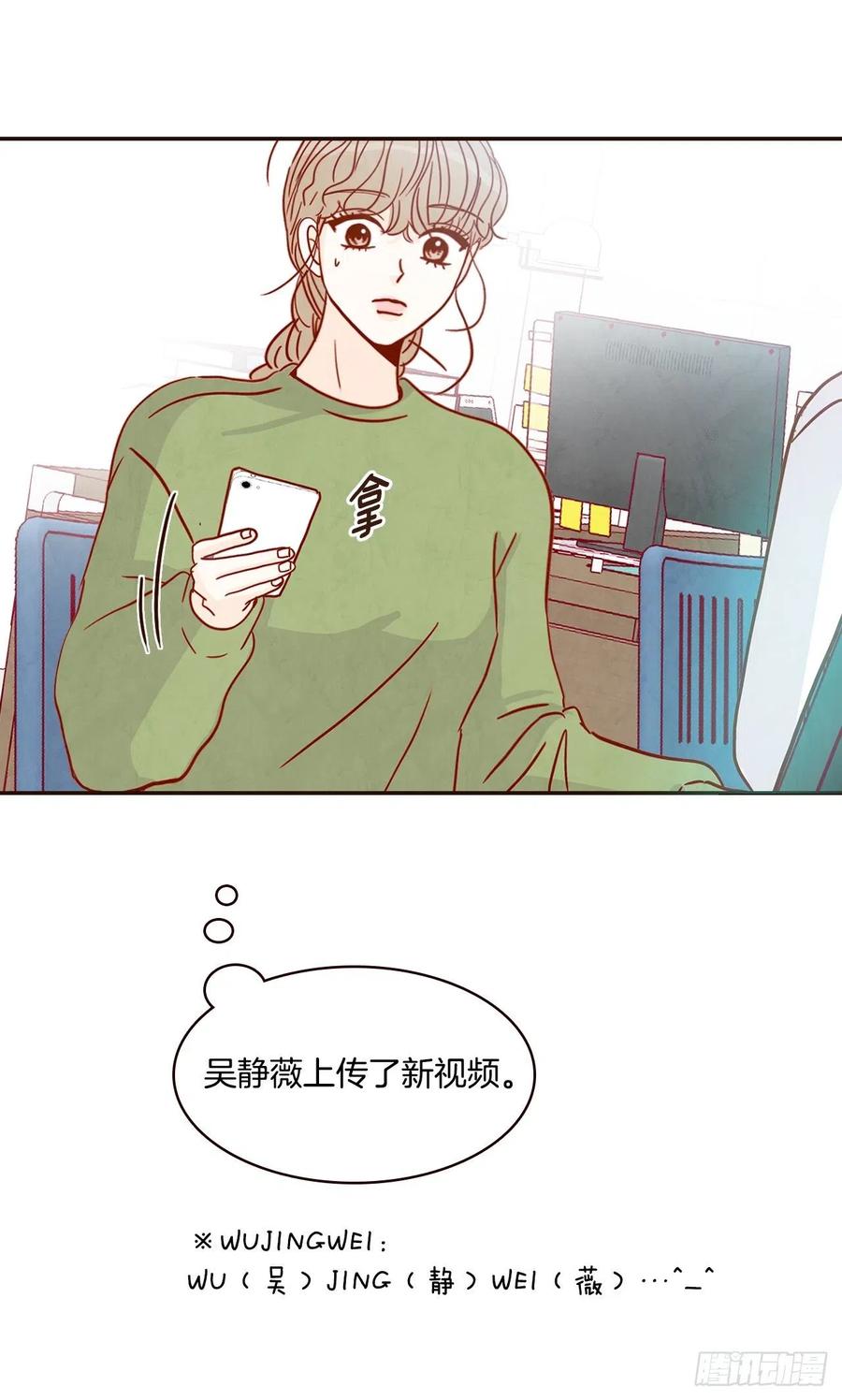 18.叮咚！您有新消息(1/2)-第19话