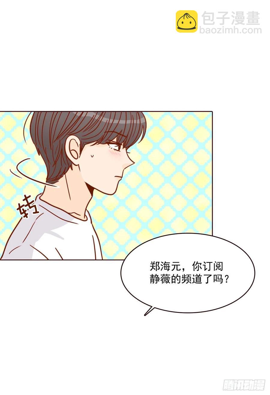 18.叮咚！您有新消息(1/2)-第19话