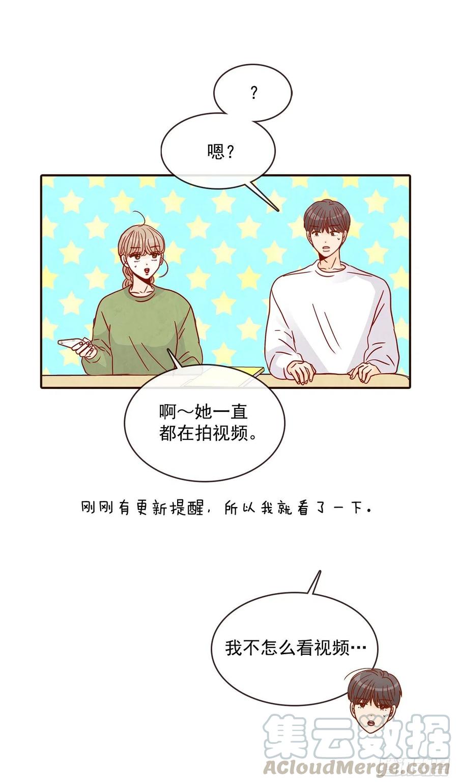 18.叮咚！您有新消息(1/2)-第19话