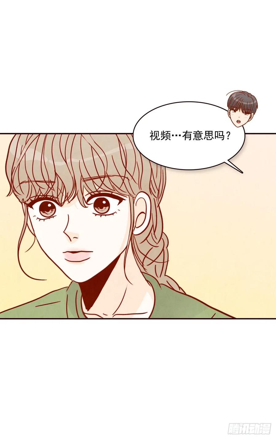 18.叮咚！您有新消息(1/2)-第19话