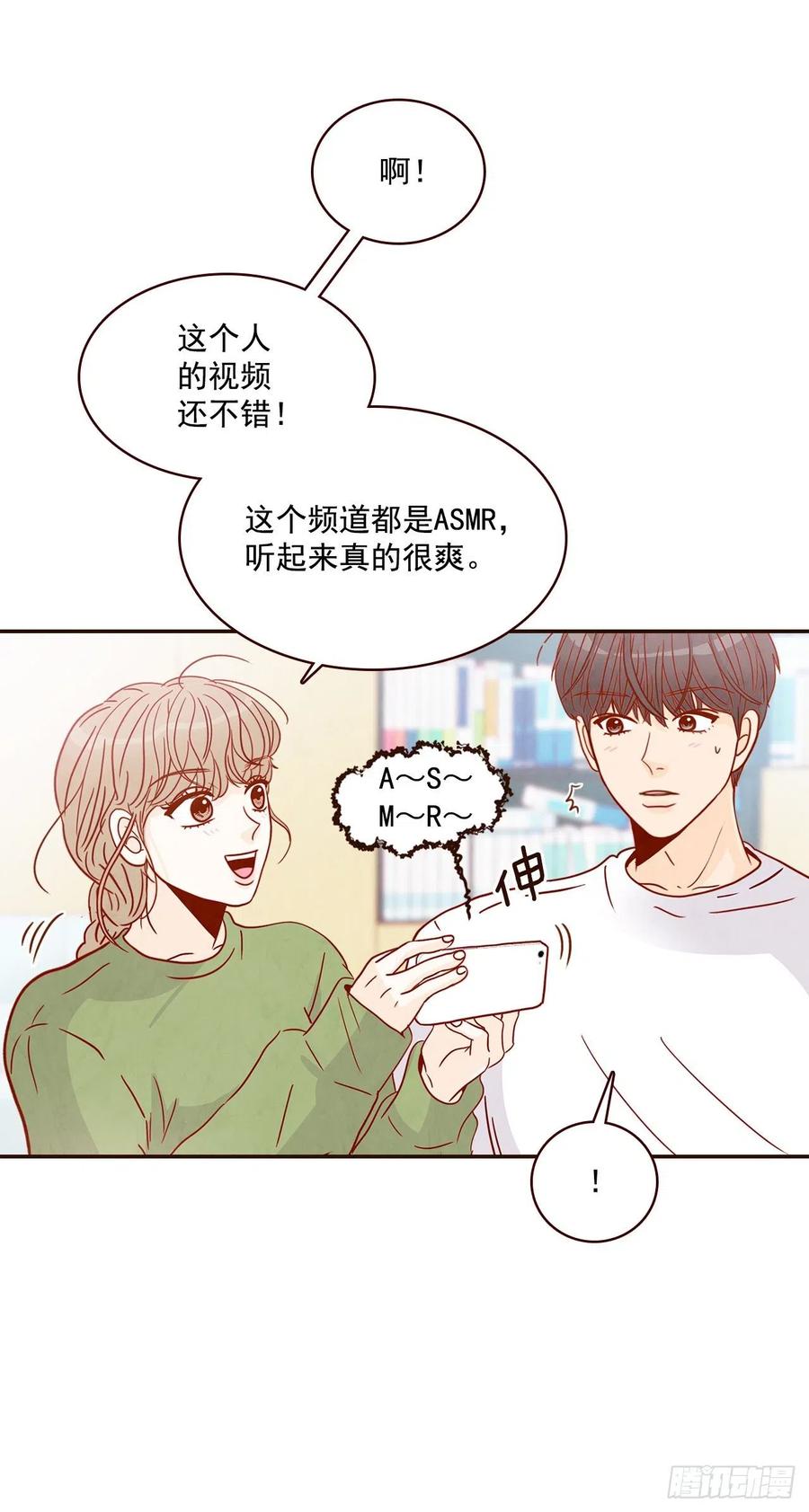 18.叮咚！您有新消息(1/2)-第19话