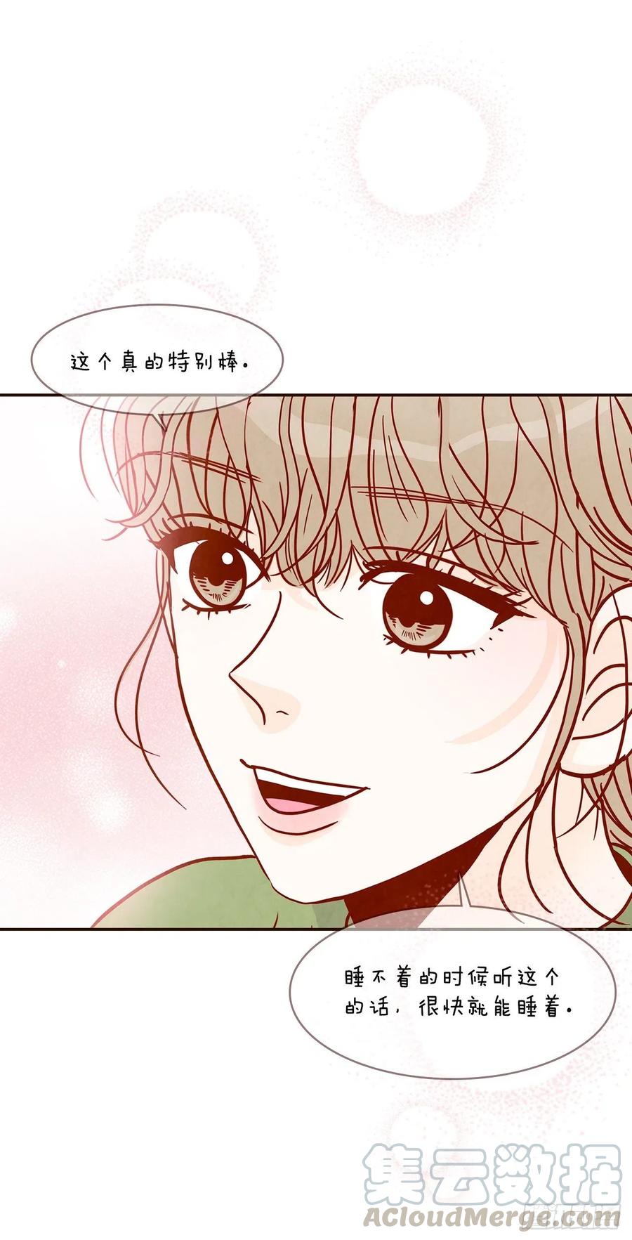 18.叮咚！您有新消息(1/2)-第19话