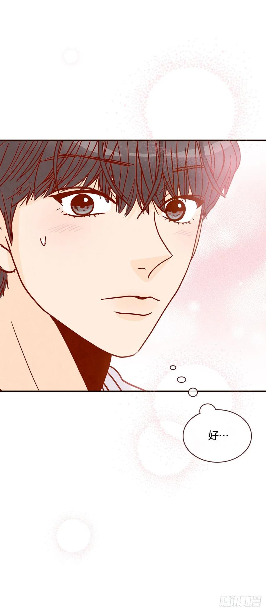 18.叮咚！您有新消息(1/2)-第19话