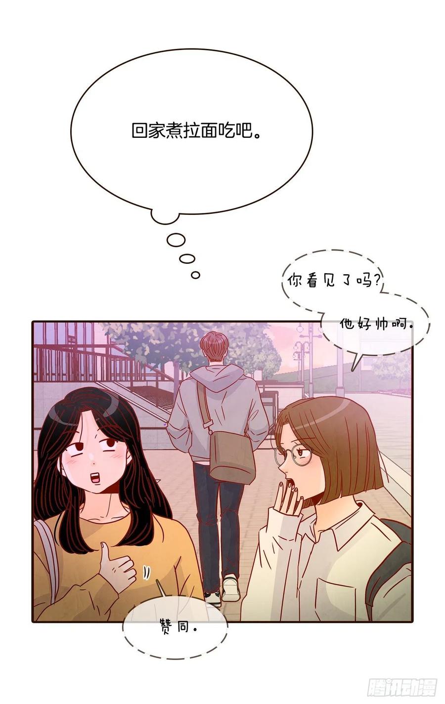 18.叮咚！您有新消息(1/2)-第19话