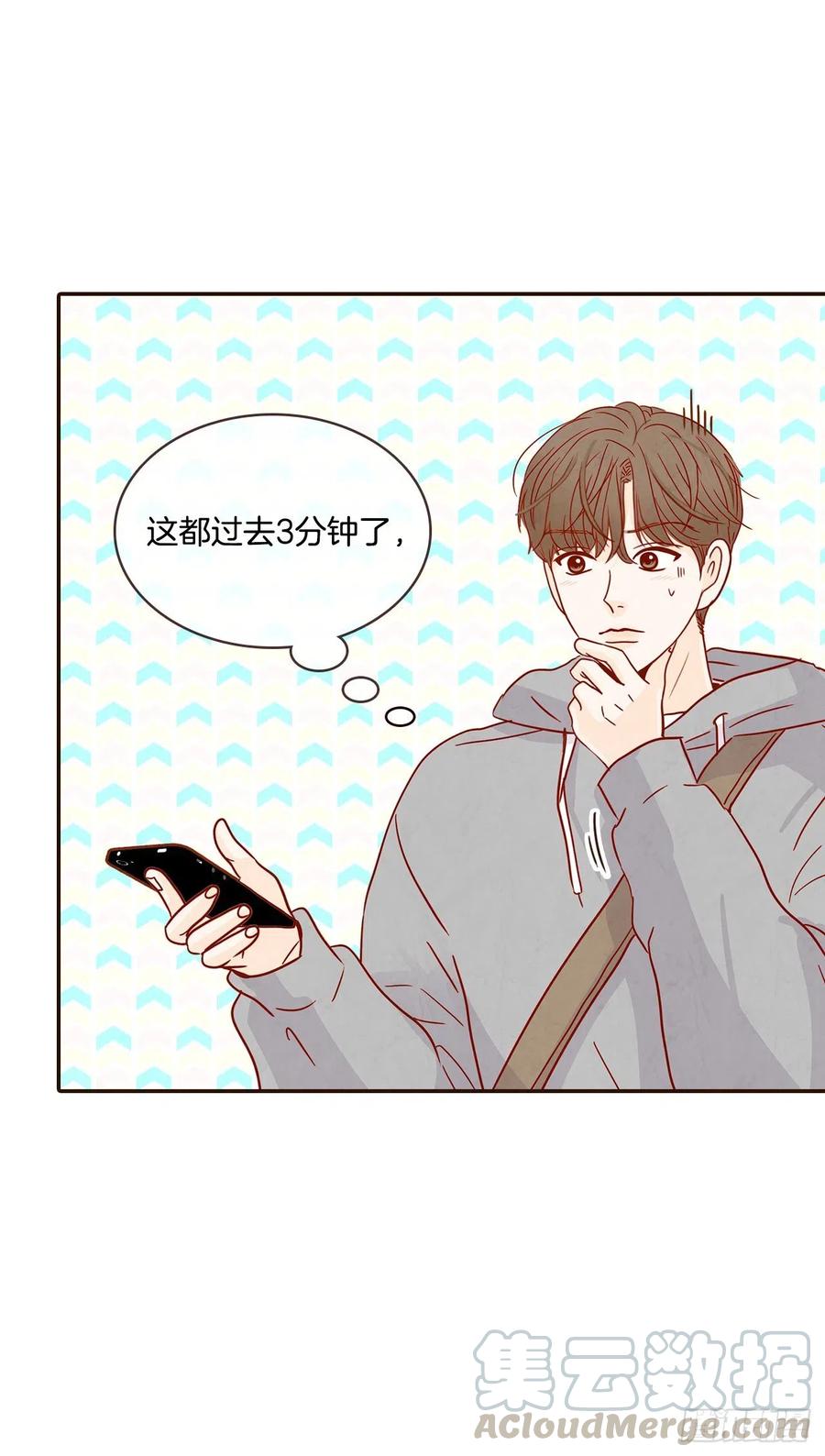 18.叮咚！您有新消息60