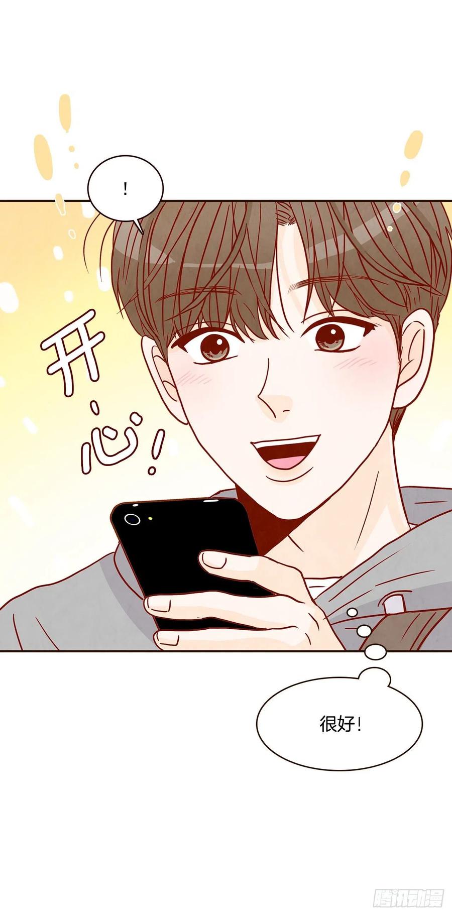 18.叮咚！您有新消息(1/2)-第19话