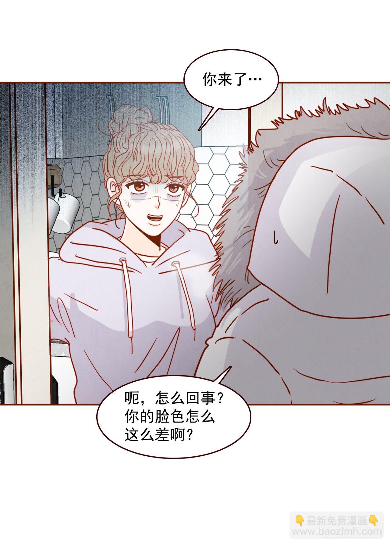 在名爲愛情的地方等你 - 2.冤家路窄(1/2) - 1