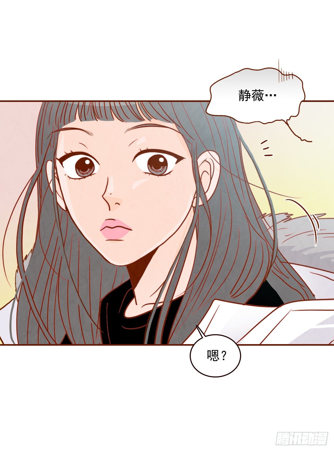 在名爲愛情的地方等你 - 2.冤家路窄(1/2) - 4