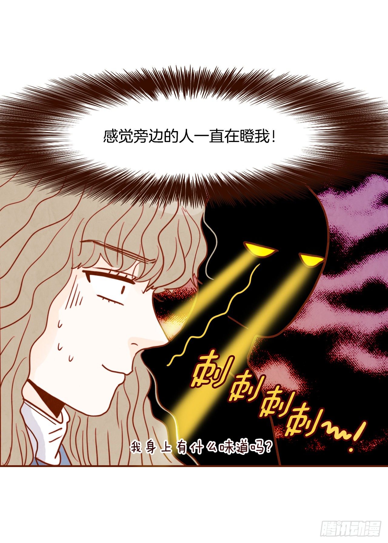 在名爲愛情的地方等你 - 2.冤家路窄(2/2) - 3