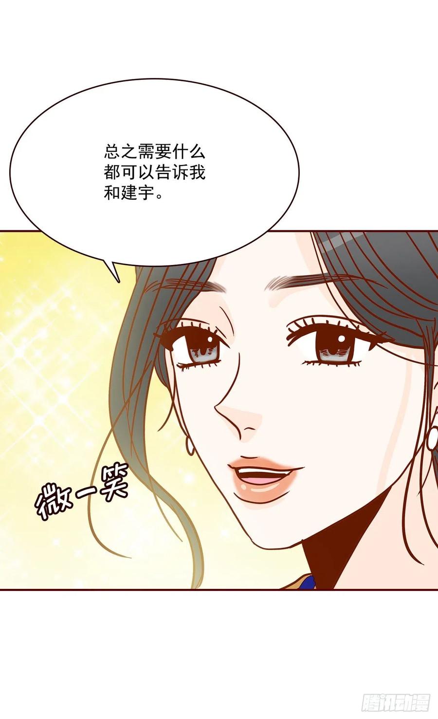 20.给我也画一个吧(1/2)-第21话