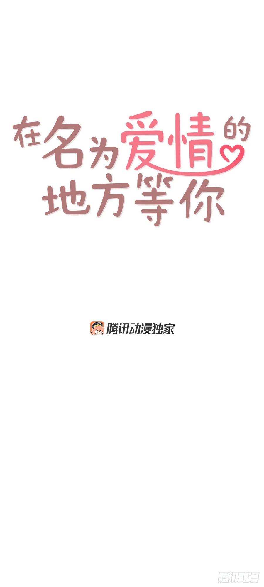 20.给我也画一个吧2