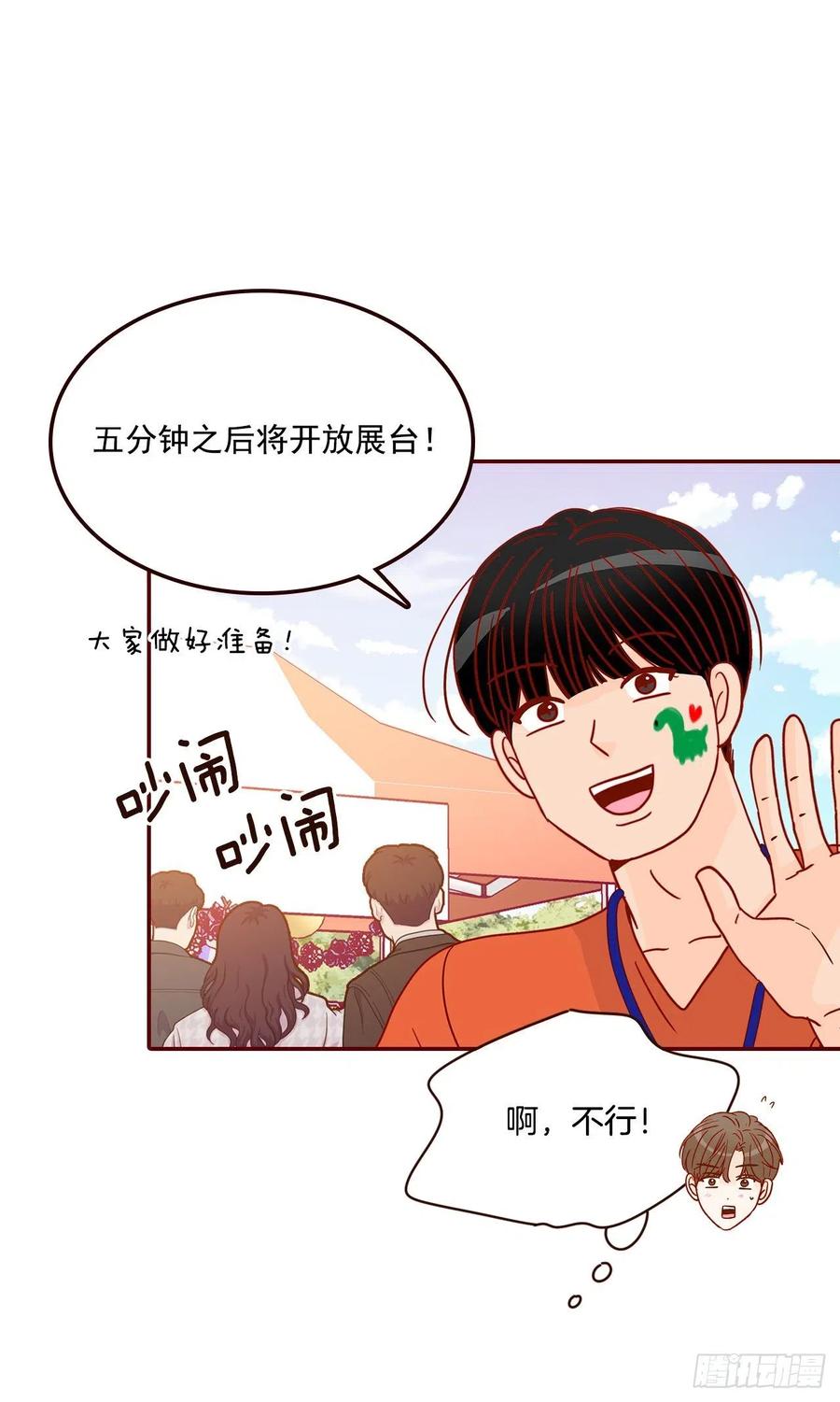 20.给我也画一个吧(1/2)-第21话