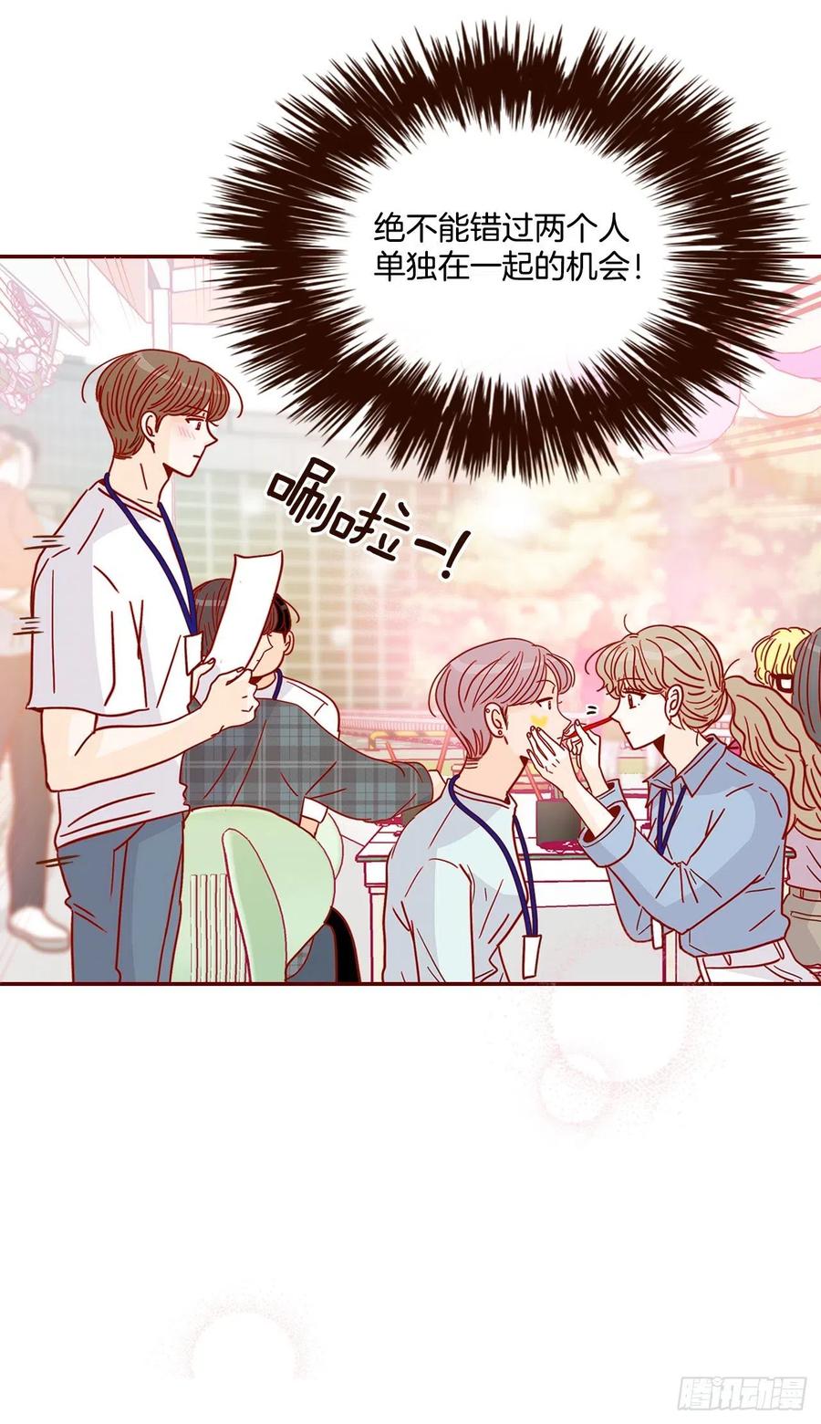 20.给我也画一个吧(1/2)-第21话