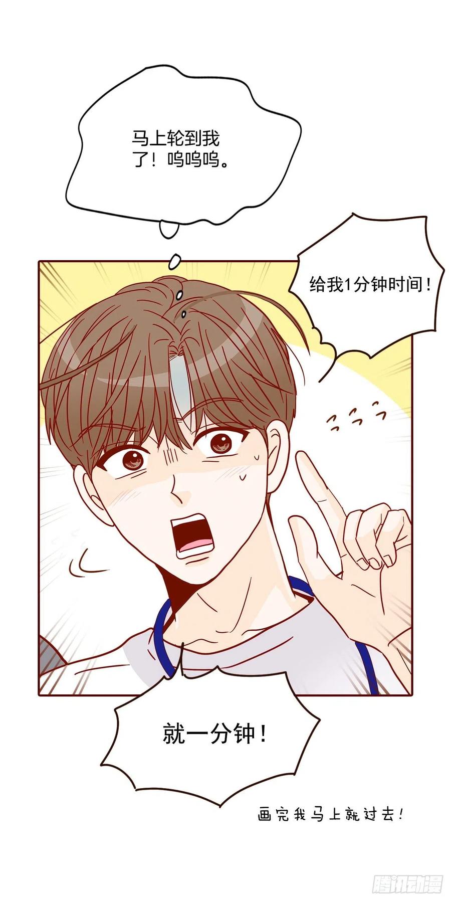 20.给我也画一个吧(1/2)-第21话