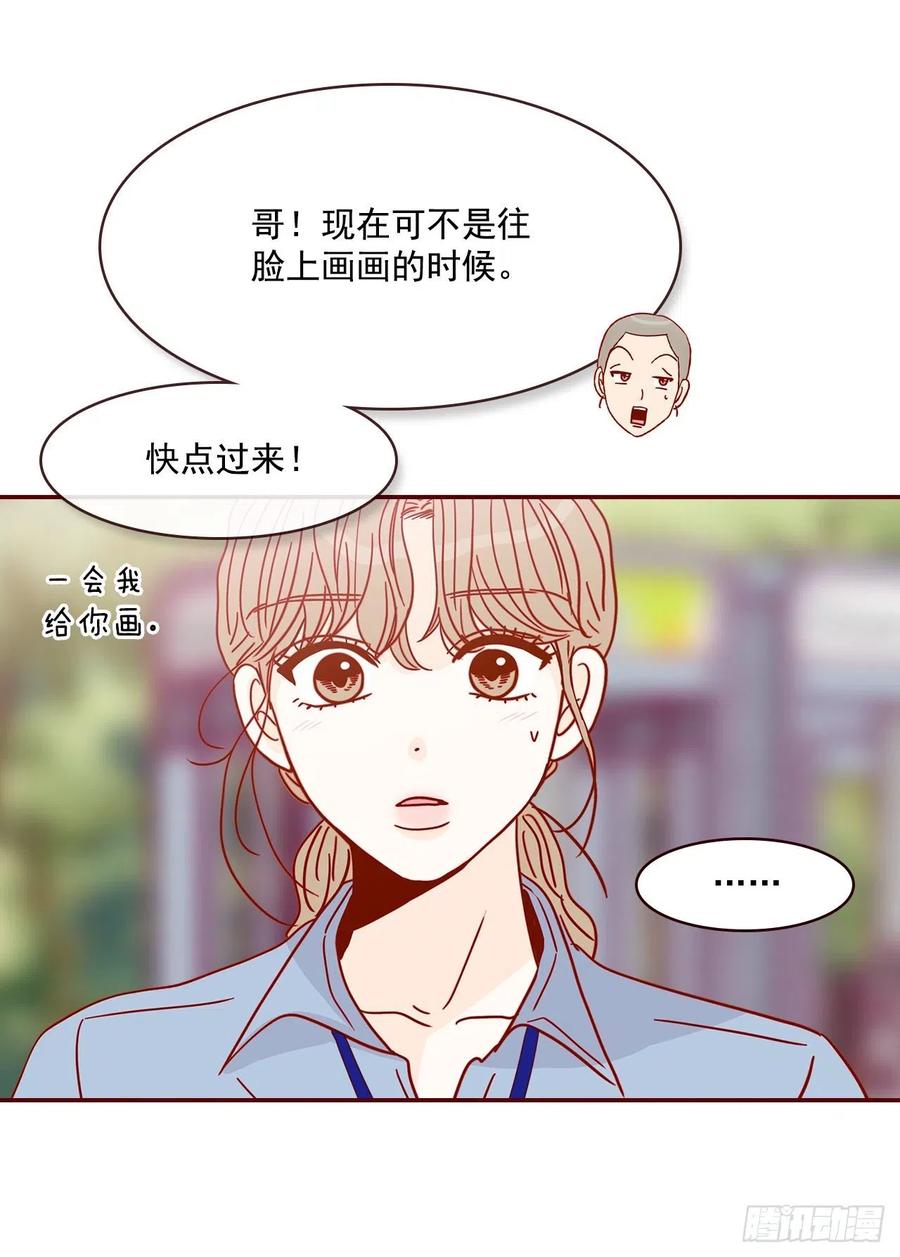 20.给我也画一个吧(1/2)-第21话