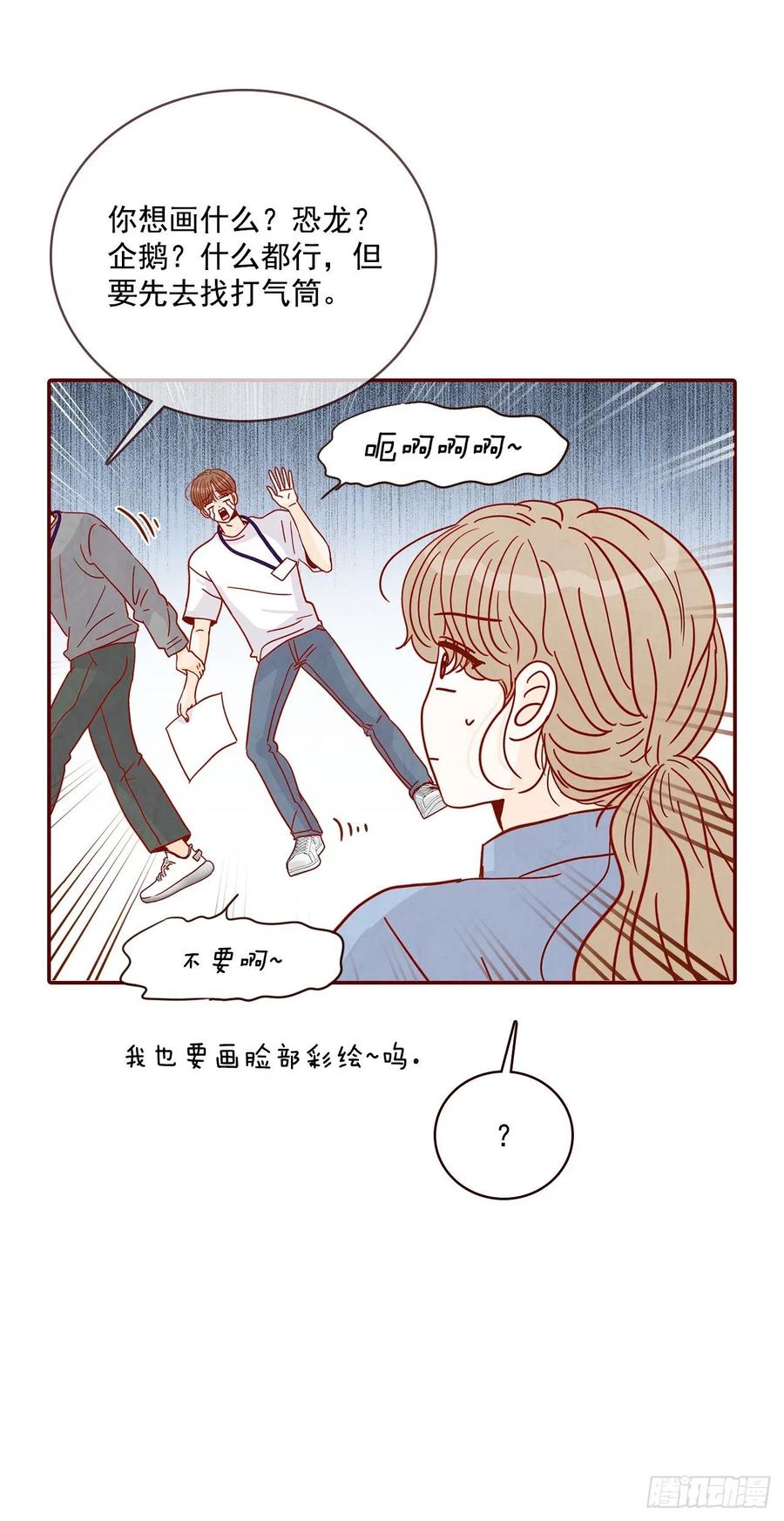 20.给我也画一个吧(1/2)-第21话