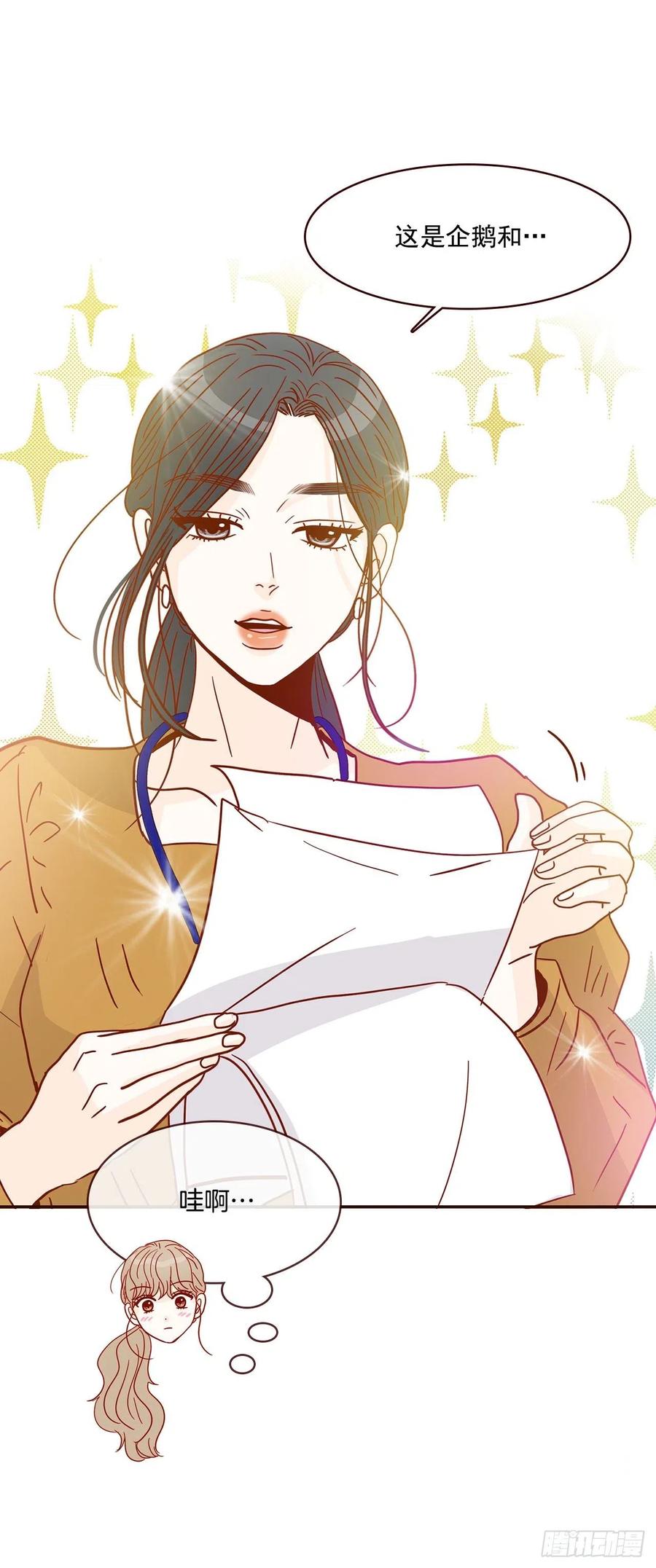 20.给我也画一个吧(1/2)-第21话