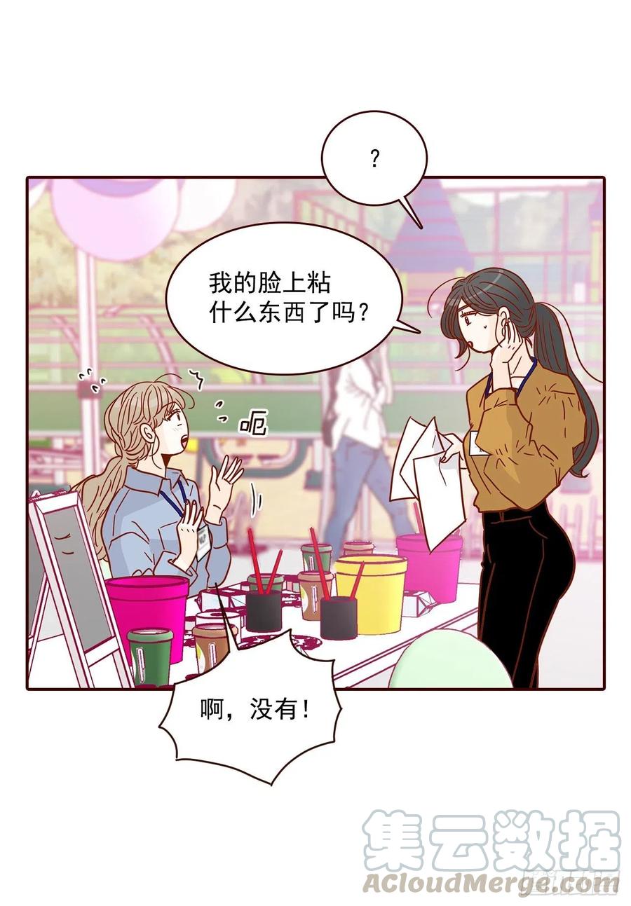 20.给我也画一个吧(1/2)-第21话