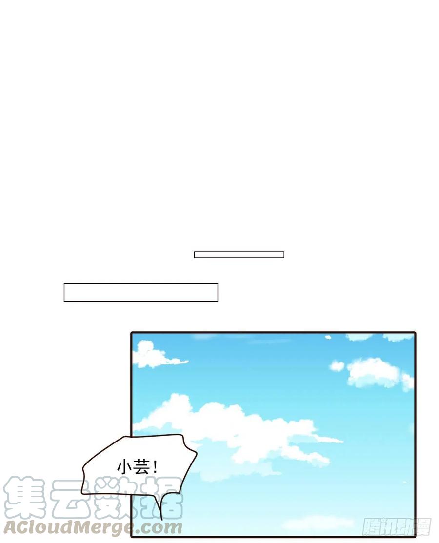 22.肺活量女神！(1/2)-第23话