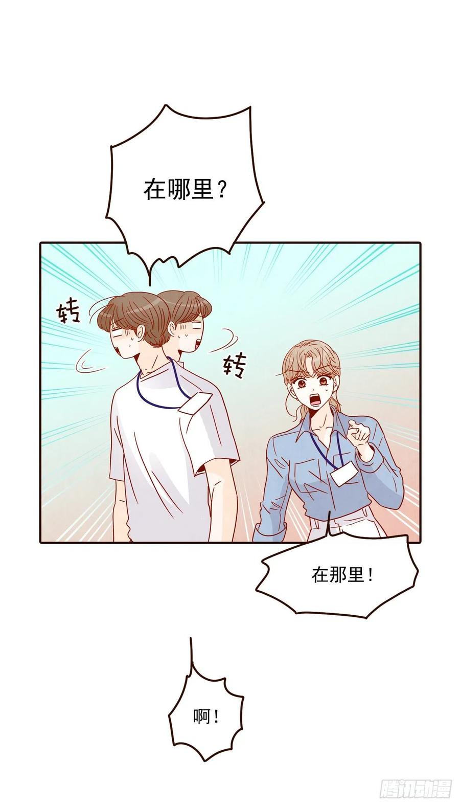 22.肺活量女神！(1/2)-第23话