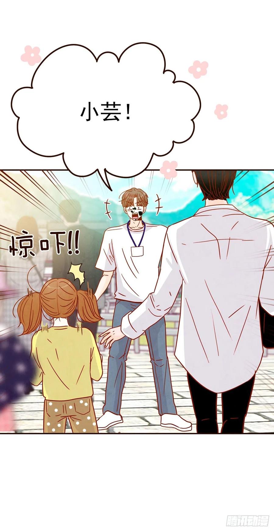 22.肺活量女神！(1/2)-第23话