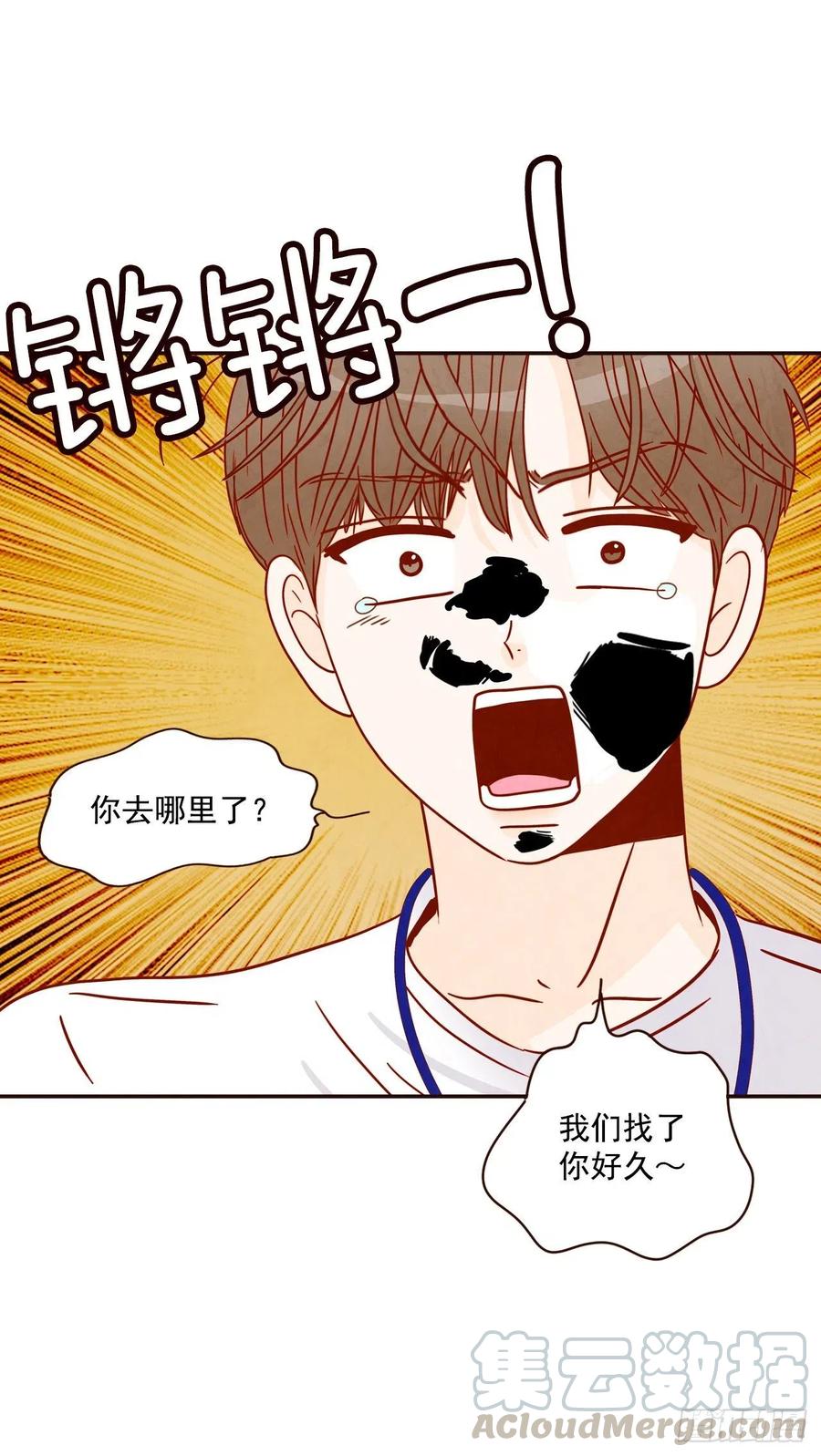 22.肺活量女神！(1/2)-第23话