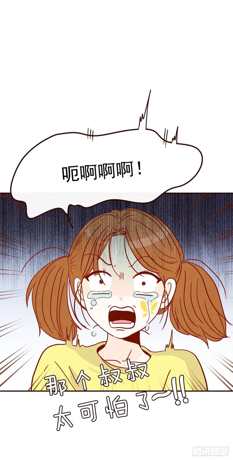 22.肺活量女神！(1/2)-第23话