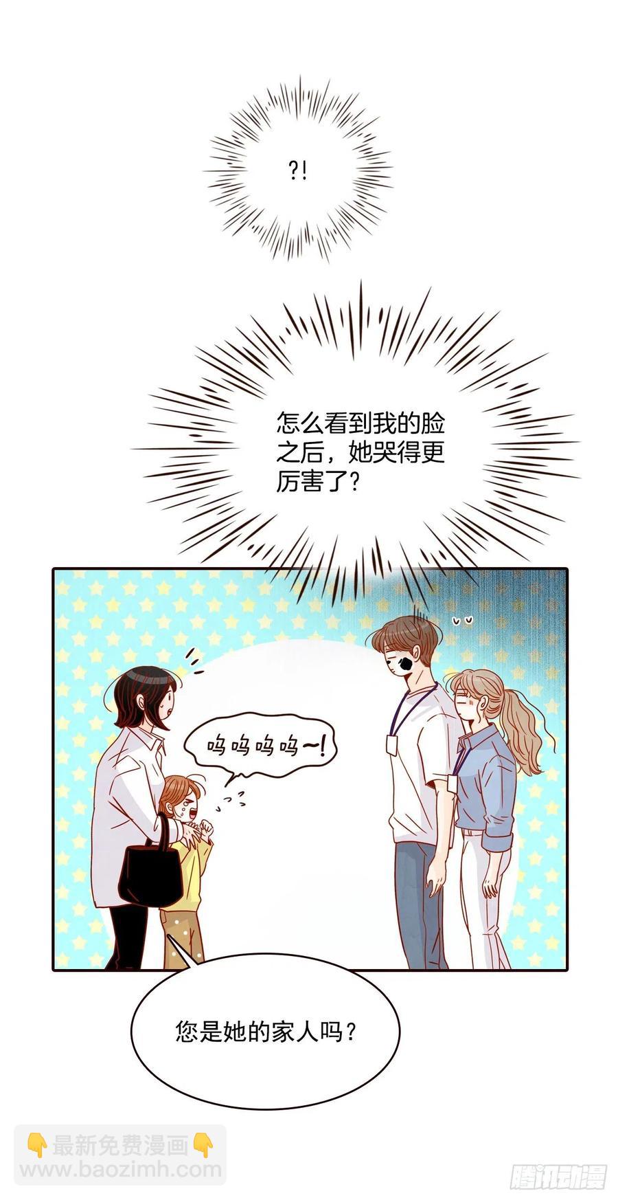 22.肺活量女神！(1/2)-第23话