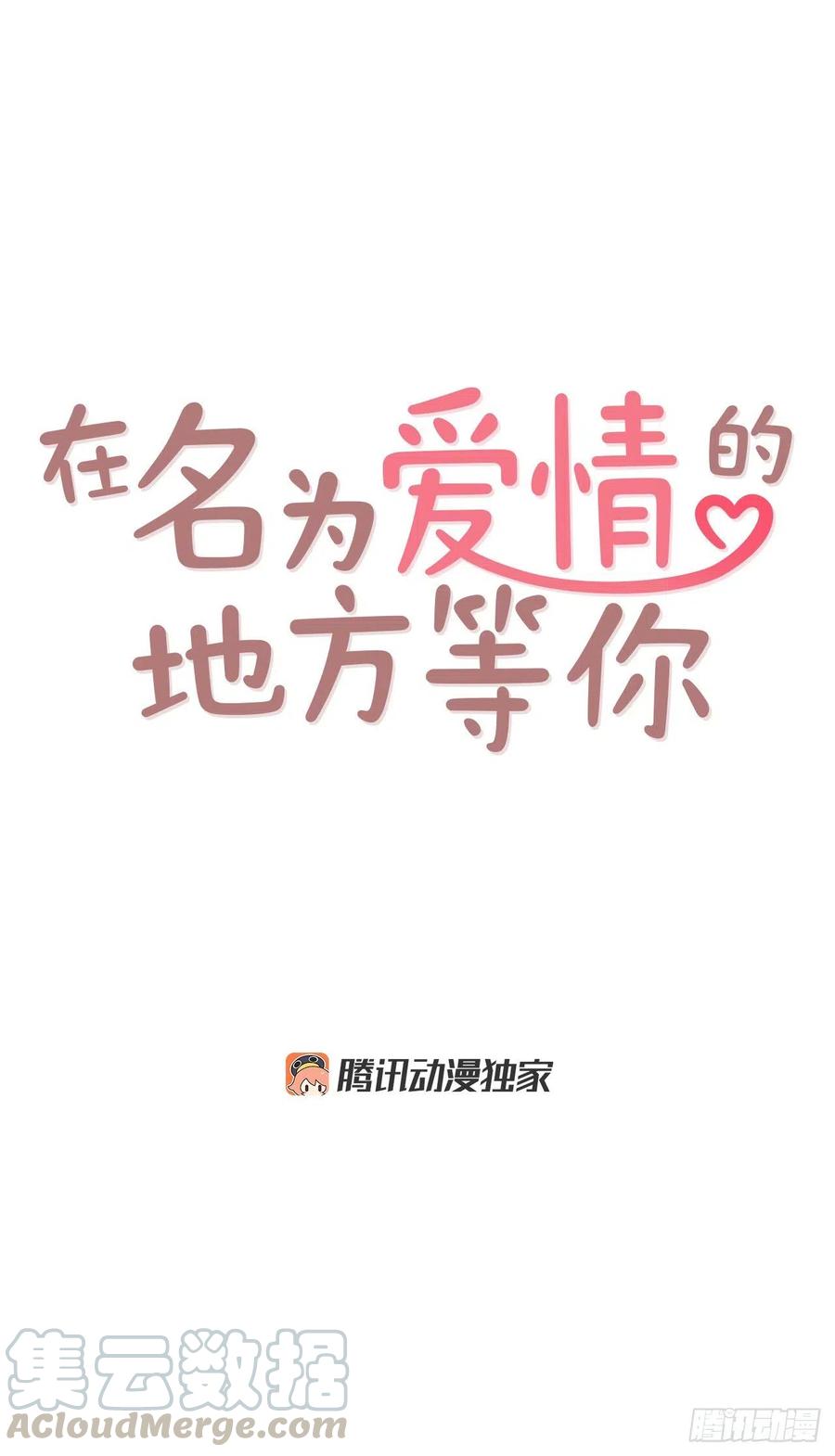 22.肺活量女神！(1/2)-第23话