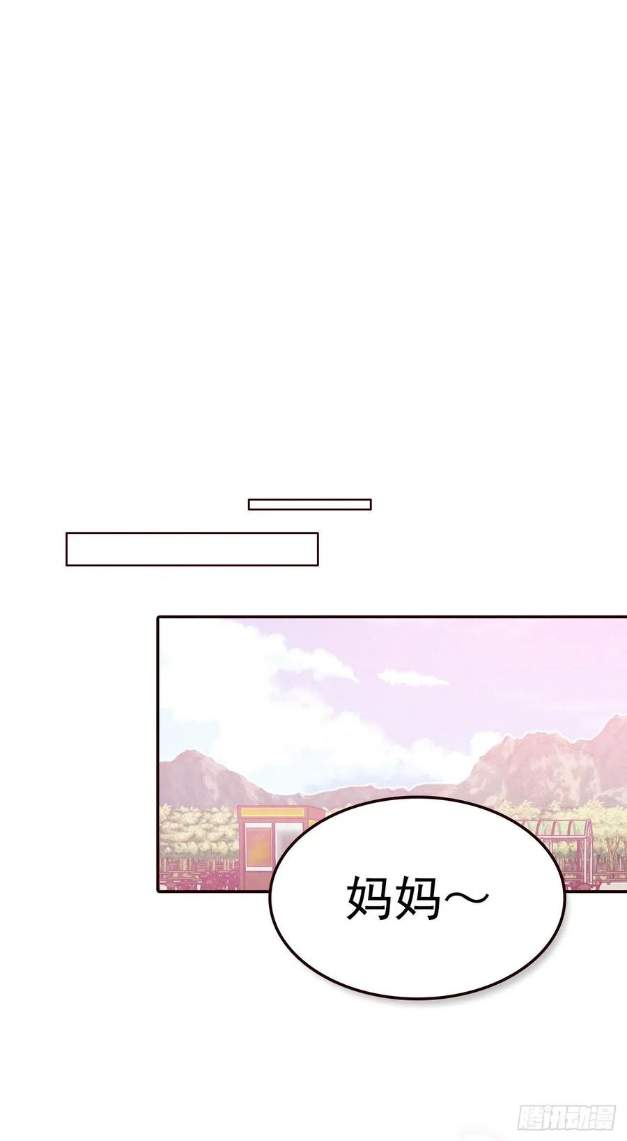 22.肺活量女神！(1/2)-第23话